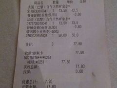-Olé精品超市(上海虹桥南丰城店)