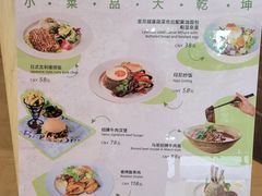 -马哥孛罗酒店·SAVVY全日餐厅