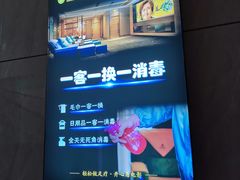 -金色印象·4K影院式足体养生(香榭里店)