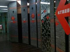 布丁酒店(南浦大桥店)-布丁酒店(上海世博南浦大桥店)