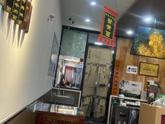 -百年老字号·观振兴蟹黄面·三虾面·苏式面(观前街富仁坊巷店)