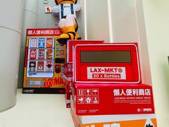 -金茂览秀城