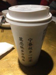 -眷茶(大卫城10楼店)