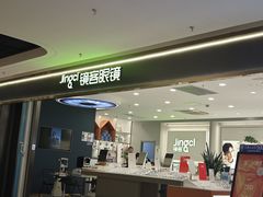 -镜客眼镜(浦江欢乐颂店)