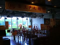 门面-文三里屯面馆(三里屯店)