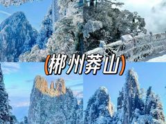 -南岳衡山风景名胜区