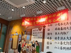 -鸿毛饺子(紫竹桥店)