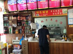 -皖北羊肉汤牛肉汤