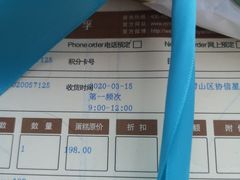 -皇家美孚(海云庵店)