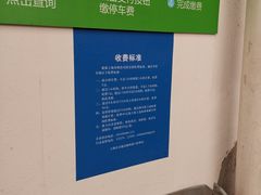 -上海长途客运南站-停车场