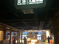 -汤W城市微度假(仓山店)