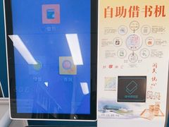 -金陵图书馆