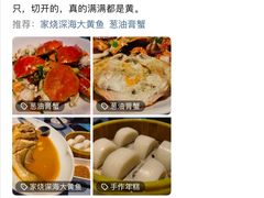 -荣小馆(临海世纪花城店)