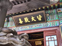 -千佛山风景名胜区