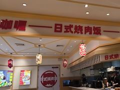 -大食代美食广场(上海中心店)