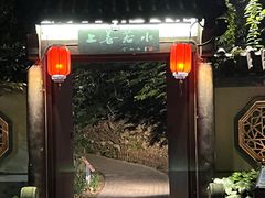 -句容茅山景区