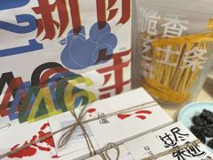 -阮大兴糕团(日月光中心店)