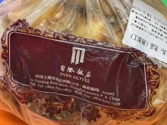 -国际饭店·帆声西饼屋(黄河路店)