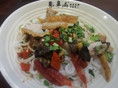 -象鼻山米粉(建干路店)