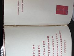 -新同乐鱼翅酒家(美丽华店)