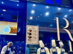 -the Roll'ING手作瑞士卷专门店(卓悦中心店)