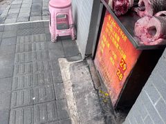 -梅记大块头爆鱼店(乍浦路店)