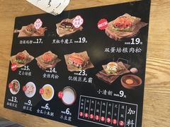 -煎饼记(南门口店)