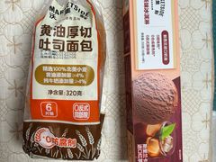 -沃尔玛购物广场(长虹路店)