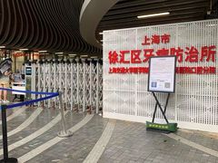 -上海市徐汇区口腔医院
