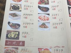 -夜郎国·贵州菜(南山店)