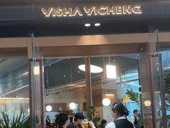 -一沙一城·岩烤牛扒(深圳首店)