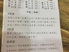 菜单-宋氏重庆鸡公煲(红谷滩万达金街店)