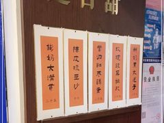 -彬媽糖水(侨鑫国际店)