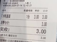 -每味每客·重庆麻辣烫(拓展大厦店)