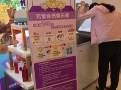 -GANSO元祖食品(双井店)