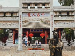 -南阳卧龙岗武侯祠