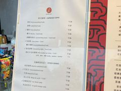 菜单-COFFEE CALL(云锦路店)