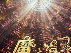 -海合安成都极地海洋公园