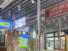 -安又胖韩国烤肉(泰达永旺店)