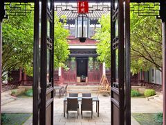 -苏州文旅花间堂·探花府酒店