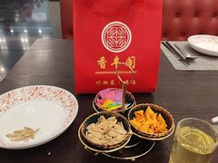 -香丰阁·烤鸭·川湘菜(清河店)