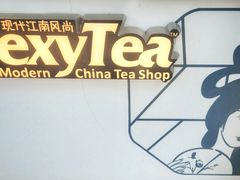 -茶颜悦色(银盆岭万达广场店)