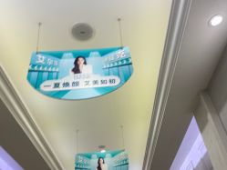 -杭州奥拉克医疗美容门诊部