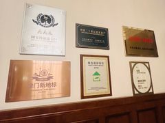 -利顺德博物馆