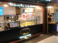 门面-芳叔(江南新地店)
