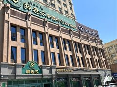 -胖老汉(北京路店)
