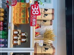 -贡天下山西特产(鼓楼街店)
