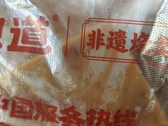 -包道广式点心专门店(东山口店)