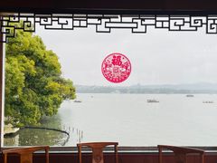 -湖畔居茶楼(湖滨店)