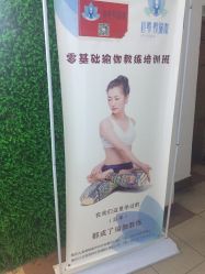 -馨媛瑜伽普拉提